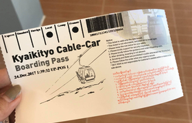 Fahrkarte Cable Car Golden Rock